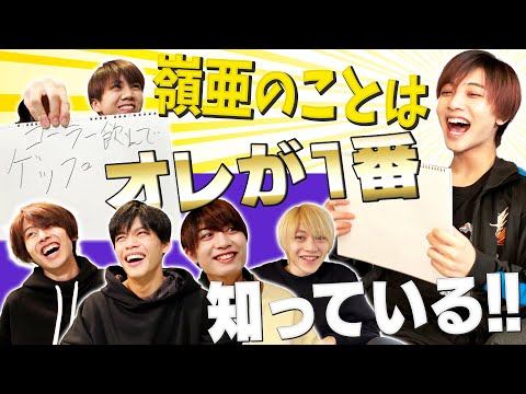 7 MEN 侍【嶺亜王決定戦】大光キモいってよ!?