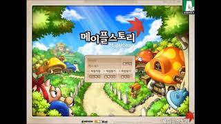 Video thumbnail of "메이플스토리 브금(BGM) 신버전 로그인"