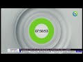 Заставка Часы и Начало новостей Мир 24 05 01 2024 07 58 