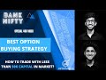 Option Trading Strategy for Capital Less than Rs. 50,000 | Beginners Guide | Optionables | Part 1