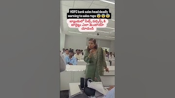 HDFC Bank sales targets employees mass fireing, 😡🤬