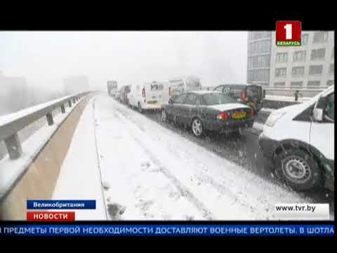 В Великобритании после морозов 20 тысяч домов остаются без воды и света