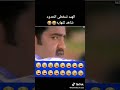 سبحان الله كيف التقطها نسيت انهم هنووود