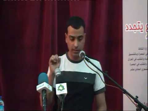 الشاعر حسن هاني مهرجان المربد الحادي عشر