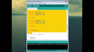 Уроки arduino. Урок 3. RGB светодиод