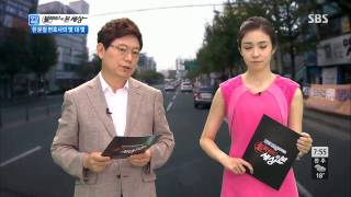 모닝와이드 130903 #8(3)