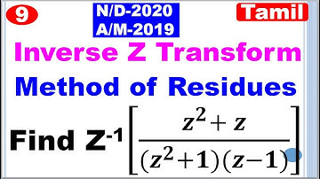 TPDE | MA3351 | Unit 5 | Z Transform|Inverse Z Transform in Tamil|Inverse z transform residue method