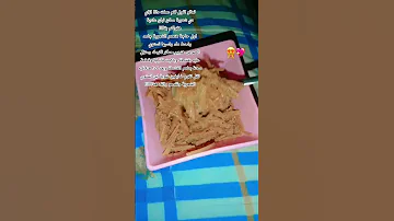 شعرية انماااا ايهه حكاية 