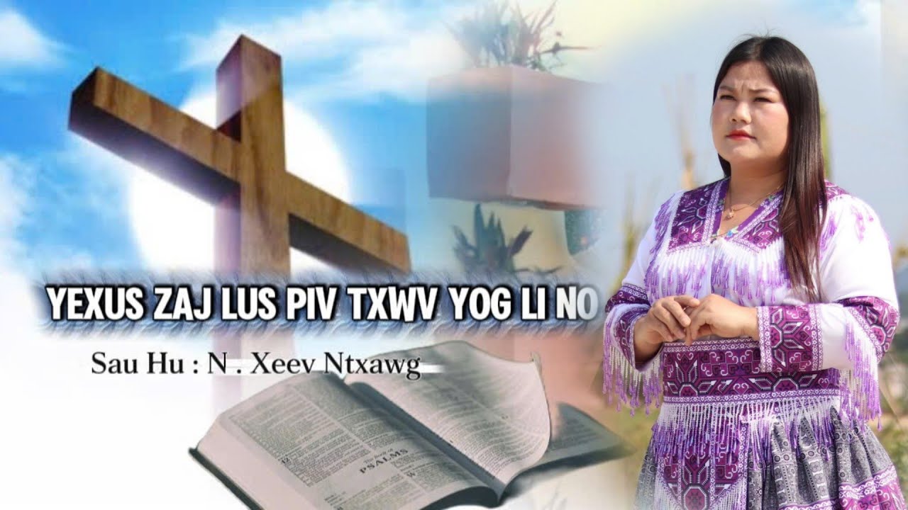 Nkauj Ntseeg Tawm - Yexus Zaj Lus Piv Txwv Hais Li No - Niam Xeev Ntxawg