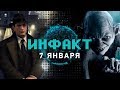 Подробности игры по «Властелину колец», глобальный мод для Mafia II, падение популярности Dota 2...