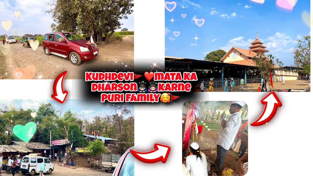 Devmogra mata🚩ke darson🙇🏻‍♂️🙇🏻‍♀️karne puri family 🥰