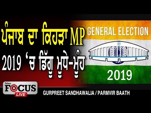 Prime Focus ???? (LIVE) 323 Parmvir Baath & Gurpreet Sandhawalia