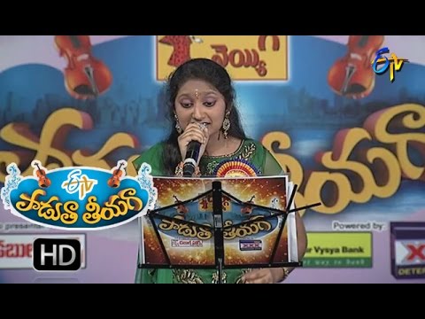 Manase Theeyaga Song | Supraja Performance in ETV Padutha Theeyaga | 3rd October 2016