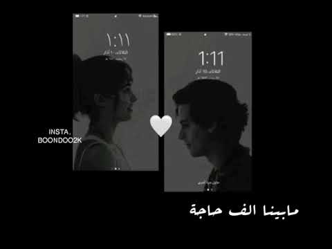 لو طالت المسافات و بعدتنا الايام