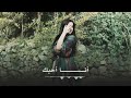 كرمانجي هارا كولي ـ أغنية كردية مترجمة للعربية