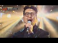 김태우 2016 이별이 오지 못하게 슈가맨1 SUGARMAN1 16회 김태우 2016 이별이 오지 못하게 슈가맨1 SUGARMAN1 16회