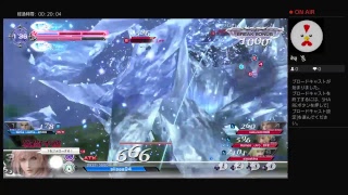 DFFNT ライトニング　ミスリル