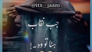 VID 20200730 WA0141