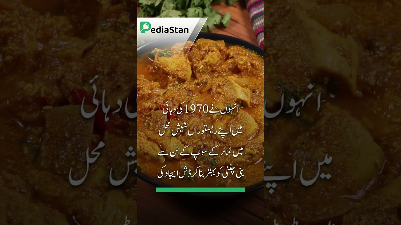 Ali Ahmed Aslam, Credited With Inventing Chicken Tikka Masala ...