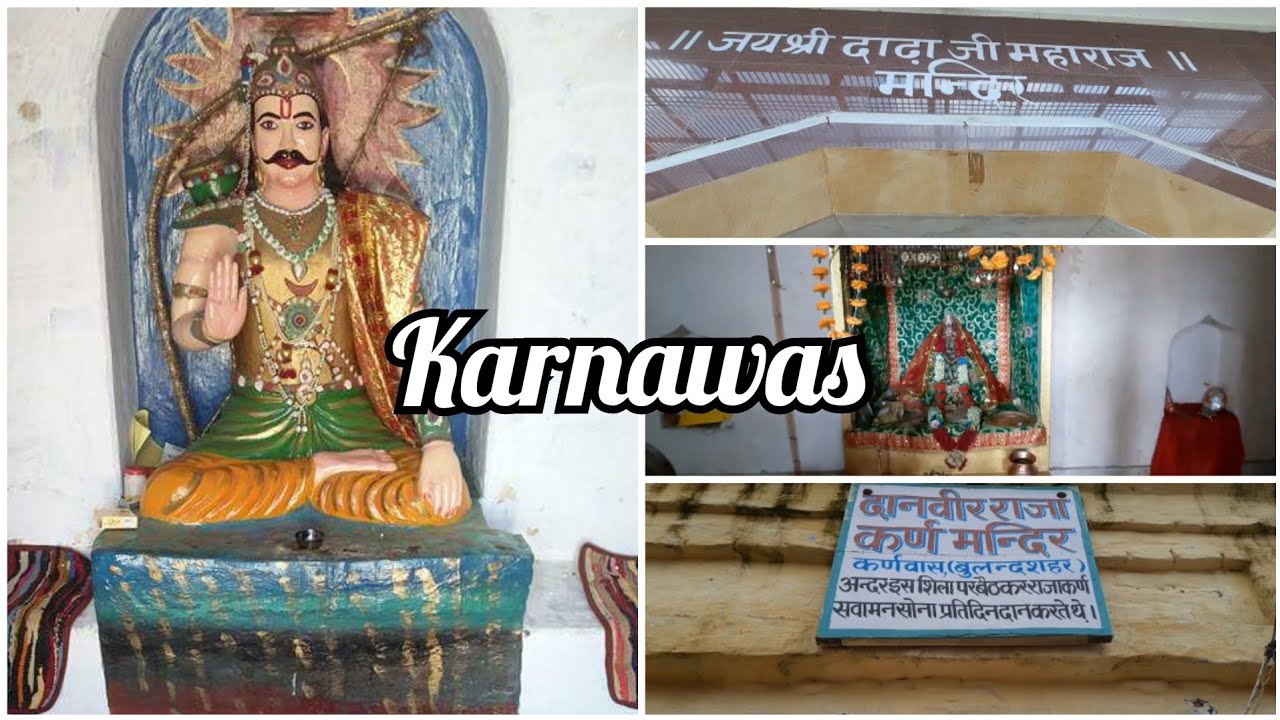 Exploring Karnawas ,Bulandshahar | Historical Place | कर्णवास