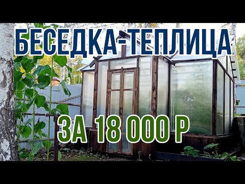 Видео: Как повесить картину на гипсовую стену: 13 шагов