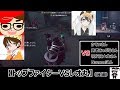【identityV(第五人格)】トップファイターVSレオ丸(後編)