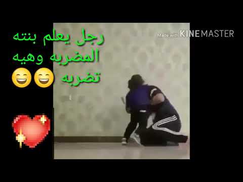 رجل يعلم بنته