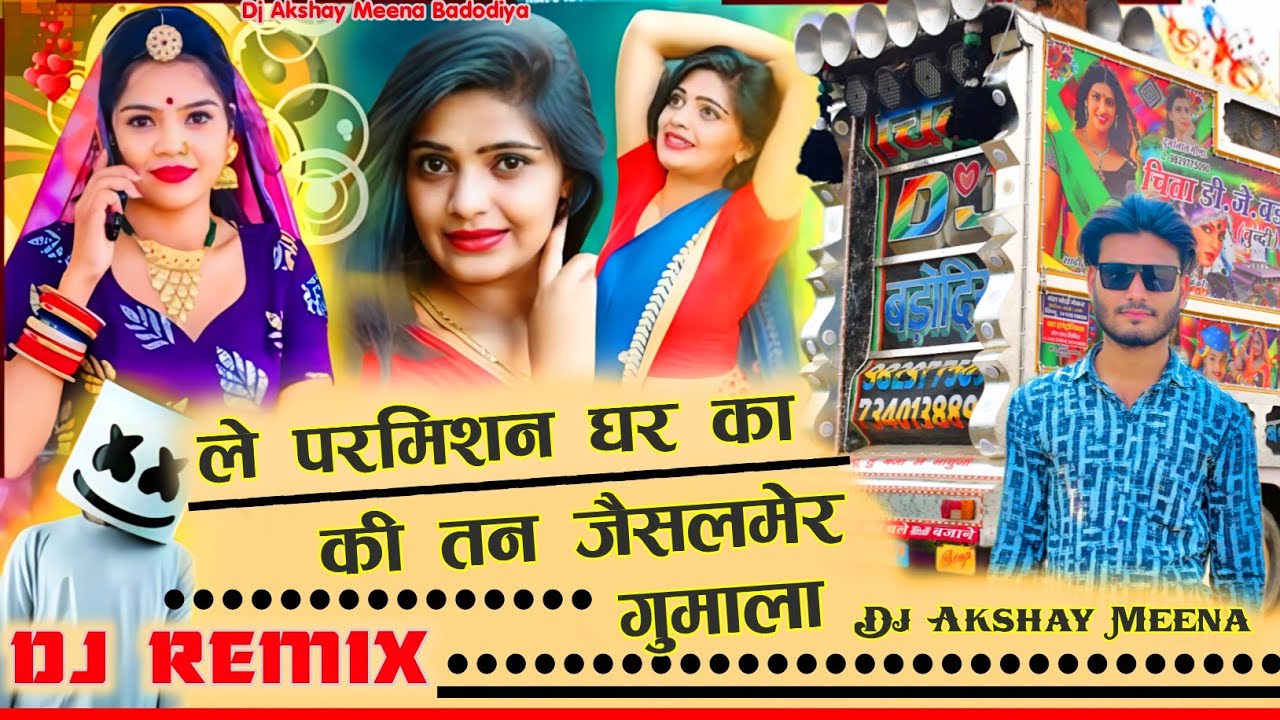 वायरल सॉग | ले परमिशन घरका की छोरी तोन जेसलमेर घुमाल्याऊ | singer manraj diwana new song