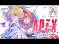 【APEX】のあつなwithオタクくん【ぶいすぽ / 猫汰つな】