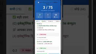 CPCT 100 Mock Test Kaise Padhna He #cpct #cpct_की_तैयारी_कैसे_करें #tomarsir