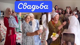 СЕГОДНЯ ПРАЗДНУЕМ 🥳СВАДЬБУ САИДМУХАММАДА 💖