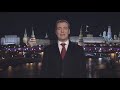 Новогоднее обращение Президента России Дмитрия Медведева с 2012 годом 