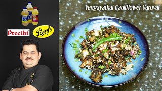 Tamil Cooking Videos