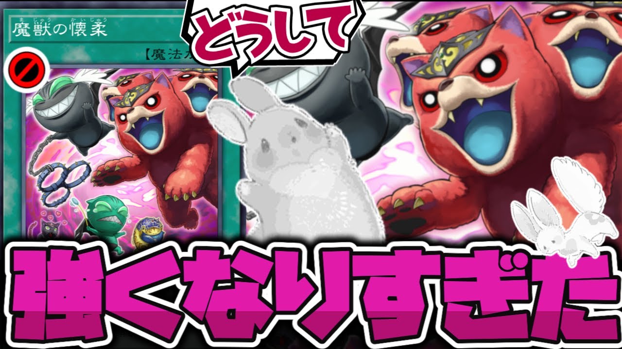 Yu-Gi-Oh!] 