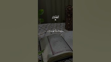 تلاوة جميلة جدا ل فارس عباد 🩶 // ولسوف يعطيك ربك فترضى 🩶🎧