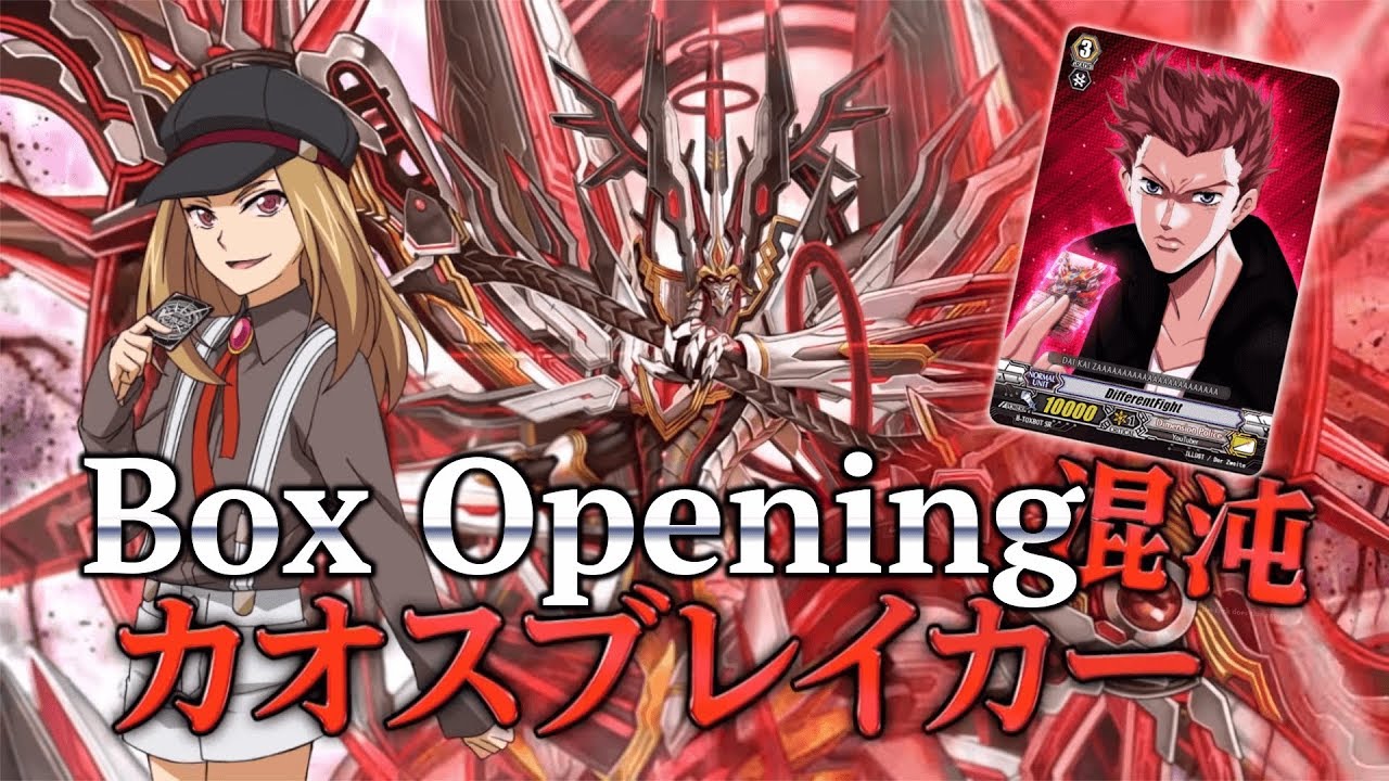 rondeau of chaos and salvation booster box Cardfight Vanguard G Rondeau of Chaos and Salvation [VG-G-CB06] (Japan main image 1