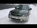 Subaru Outback BH9 2001 г.в. 2.5 АТ