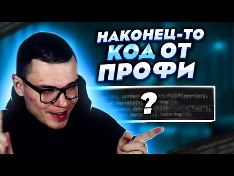 Обзор кода программиста из Microsoft - 6 вещей которые стоит перенять!