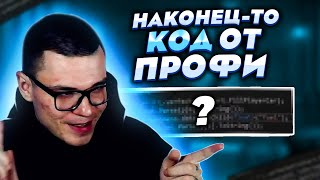 Обзор кода программиста из Microsoft - 6 вещей которые стоит перенять!