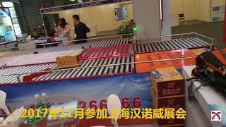 2017 Shanghai Cemat Exhibition Sample--BX Wheel Sorter+Modular Belt Sorter