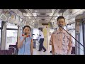 【LIVEWIRE】ハンバート ハンバートの歌声電車|乗車ver.【SPECIAL MOVIE】