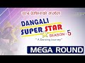 Contestant No. 20 // Mega Round // Dangali Superstar Season-5 // A Dancing Journey