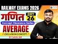 Railway Maths 2026 | Maths Average Topic Explanation 🔥| CSS - 26 | Sahil sir