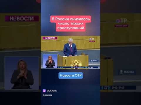Βίντεο: Vladimir Kolokoltsev, Υπουργός Εσωτερικών: βιογραφία, δραστηριότητες και οικογένεια