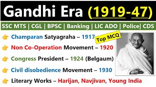 Gandhi Era MCQ | Gandhi Era 1919-47 | गाँधी युग 1919-47 | Gandhi ji | Gandhi Yug | Modern History g