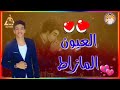 #حالات#واتس#حوده بندق  حالات واتس حوده بندق انت حبك حياتي ٢٠٢٠ ٢٠١٩