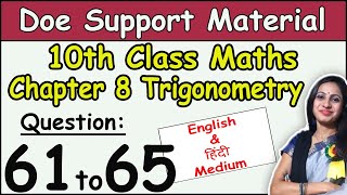 Doe support material solution 2020-2021 | Cbse class 10 maths Chapter 8 Trigonomtery  Ques 61 to 65