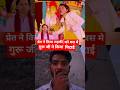 भयानक प्रेत ने किया बस मे#shorts #trending #viral #bageshwardhamsarkar #balaji #video