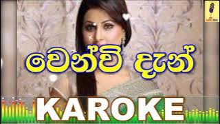 Wen Wee Dan - Chamika Sirimanna Karoke Without Voice