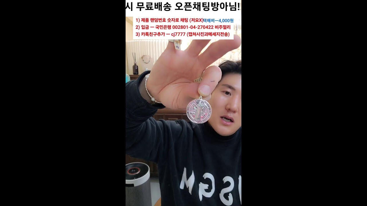 2026년#3월9일#월요일#잘사장#특가행사#은테크#재테크#은땅콩#실버#은#보석#천연#원석#반지#목걸이#팔찌#귀걸이#팔찌#특가#엄청싸요#함께#해요#^^!!